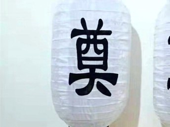 灵车服务