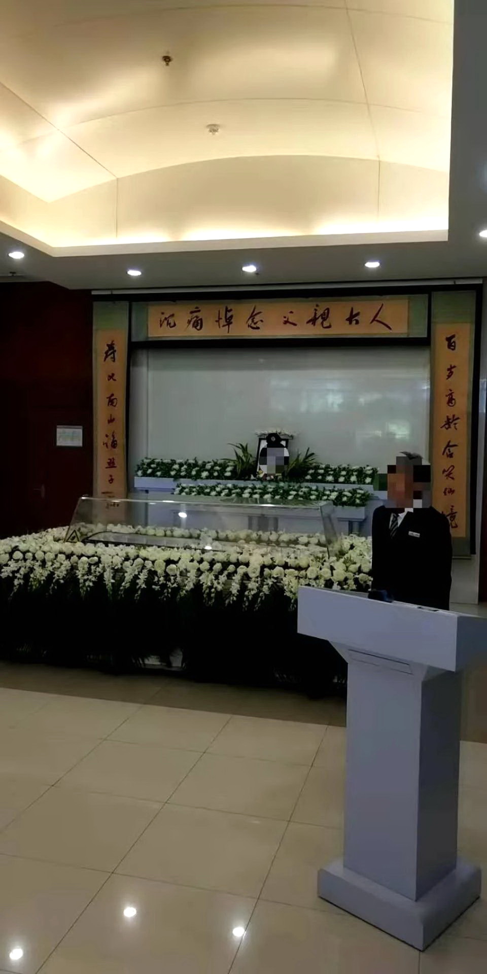 殡仪策划