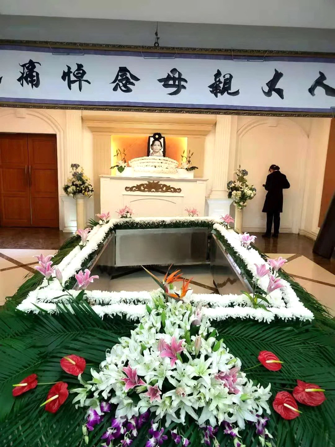 殡仪馆火化手续