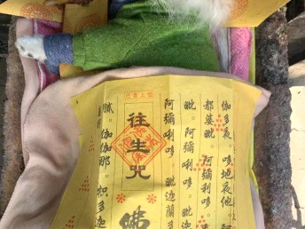 广东省海珠专业白事一条龙 殡葬一条龙 灵堂布置