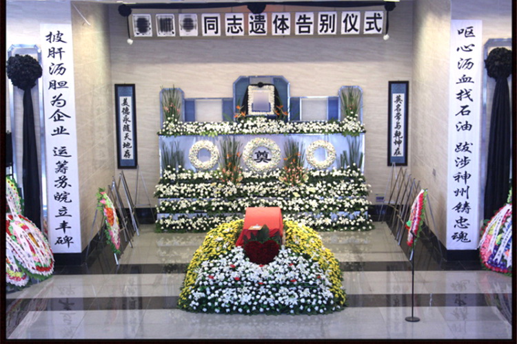 广东天河殡葬白事服务 殡葬服务 专业白事一条龙