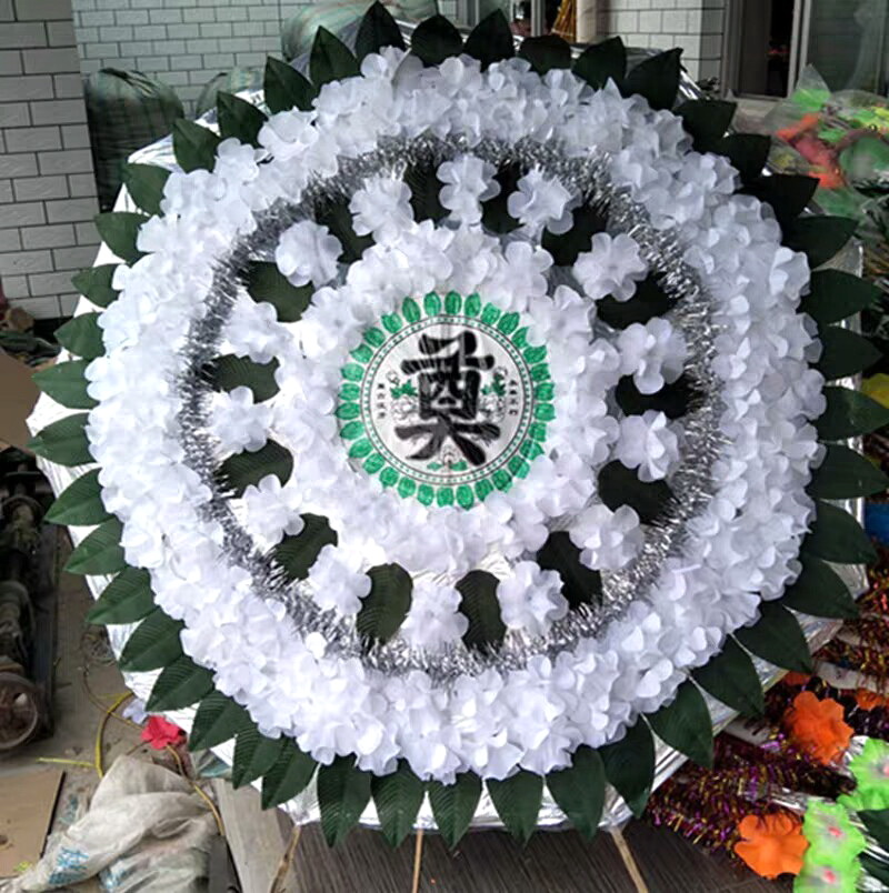 广东黄埔区白事24小时一条龙服务 花圈