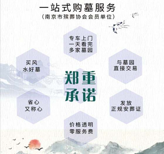 广东天河白事服务 布置灵堂 丧葬服务