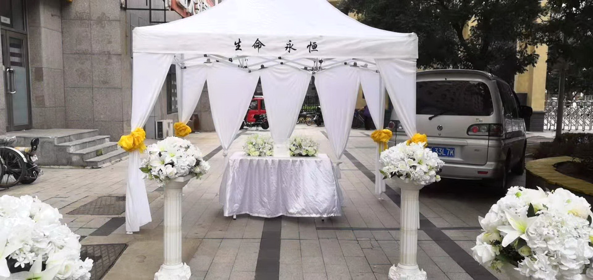 广东增城殡仪馆殡仪服务 白事24小时一条龙服务