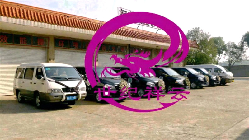 广东省越秀殡仪馆车 灵车出租