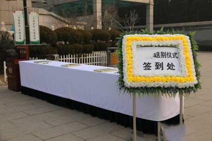 广东白云殡葬白事一条龙 殡仪一条龙办理