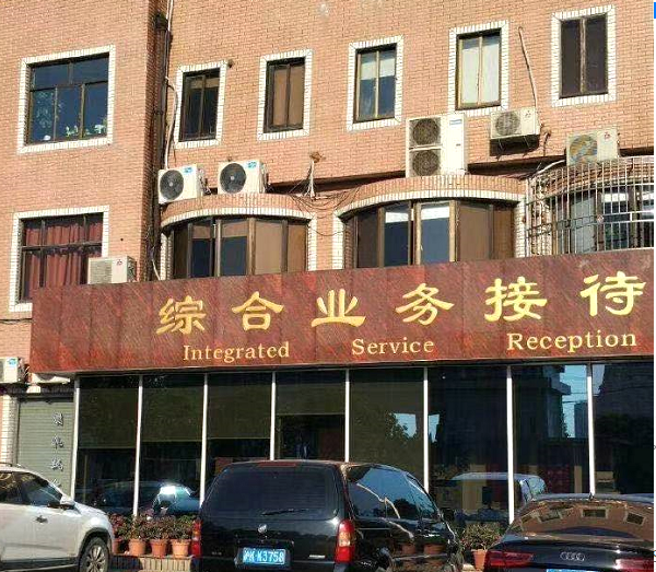 广东省花都区灵堂布置 花圈