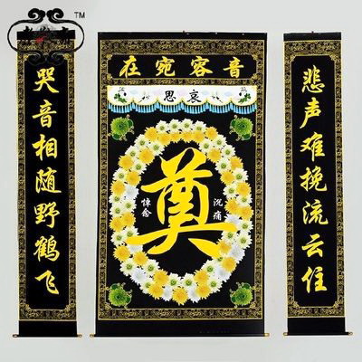 广东省黄埔区殡葬一条龙 穿寿衣