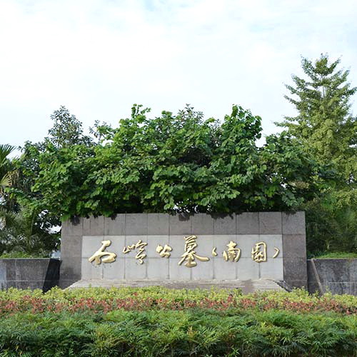 广东省荔湾区殡仪馆车电话号