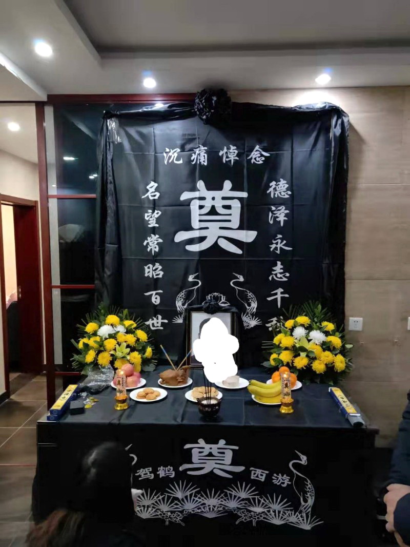 广东省黄埔灵堂布置 殡葬服务