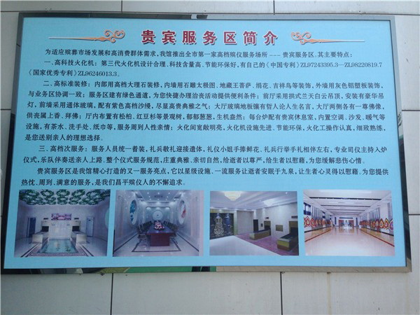 广东省白云区殡葬用品 灵堂灵车